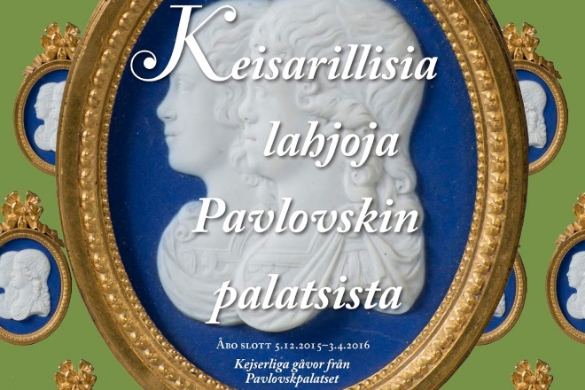 Выставка «Имперские подарки из Павловского дворца» в Музее Южной Карелии